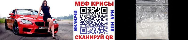 Как найти закладки Чудово ссылка на мегу зеркало ГАШИШ Канабис КОКАИН Альфа ПВП Амфетамин