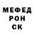 Меф VHQ High Lime