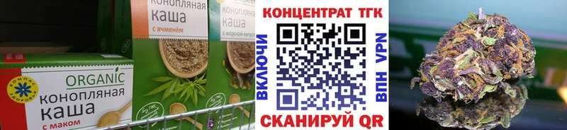 Cannafood конопля  где купить наркоту  Чудово 