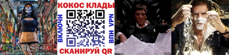 купить  цена  Чудово  COCAIN Колумбийский 