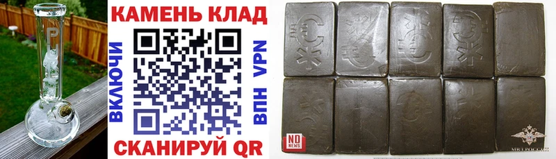 ГАШ hashish  KRAKEN зеркало  Чудово 