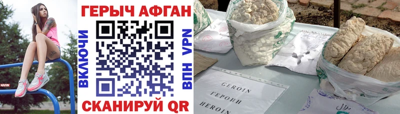 дарк нет телеграм  Чудово  ГЕРОИН белый  продажа наркотиков 