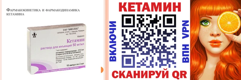 маркетплейс формула  Чудово  КЕТАМИН VHQ  kraken маркетплейс 
