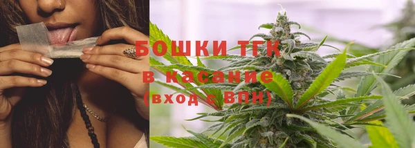 кристаллы Куйбышев