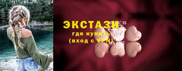 кристаллы Куйбышев