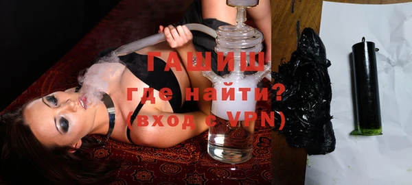 кристаллы Куйбышев
