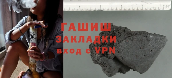 кристаллы Куйбышев