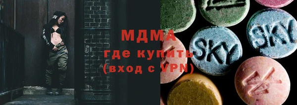 кристаллы Куйбышев