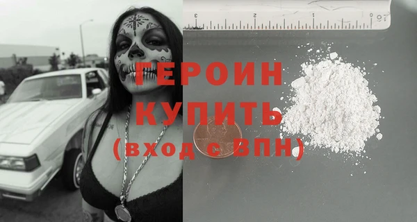 кристаллы Куйбышев