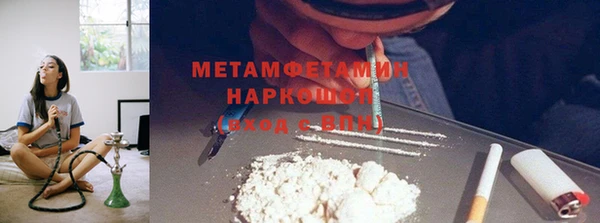 кристаллы Куйбышев