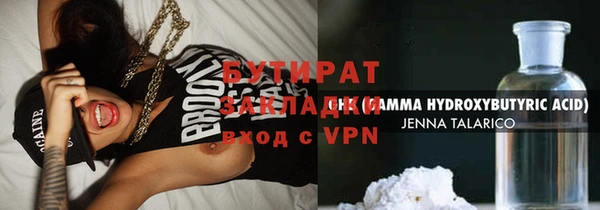 таблы Уссурийск