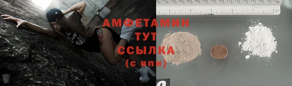 скорость mdpv Великий Новгород