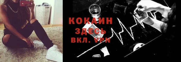 мефедрон Кукмор