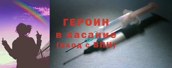 кристаллы Куйбышев