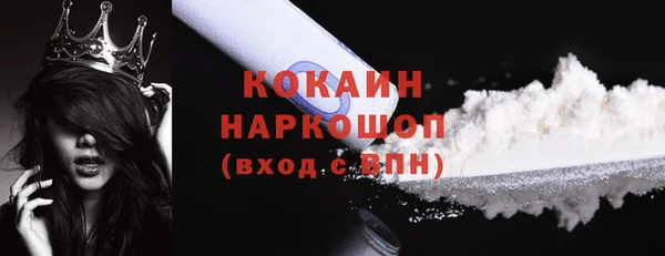кристаллы Куйбышев