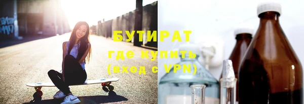 мефедрон Кукмор