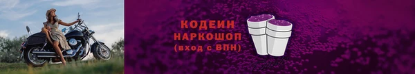 кристаллы Куйбышев