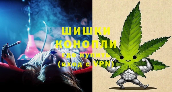 кристаллы Куйбышев