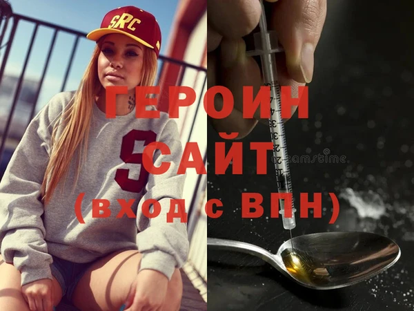кристаллы Куйбышев