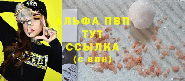 мефедрон Кукмор