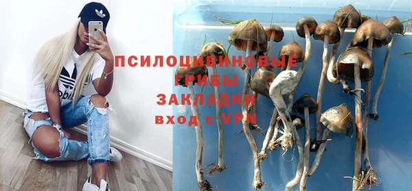кристаллы Куйбышев