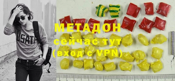 кокаин VHQ Братск