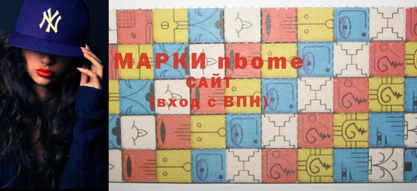 меф VHQ Новочеркасск