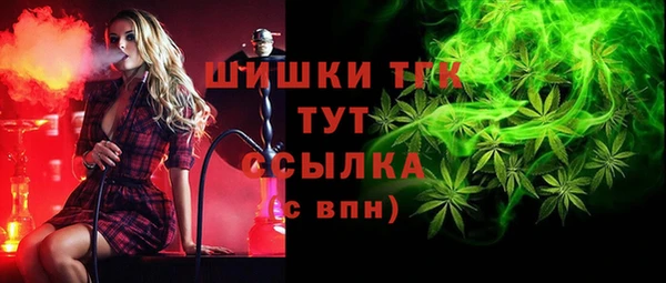 альфа пвп VHQ Краснотурьинск