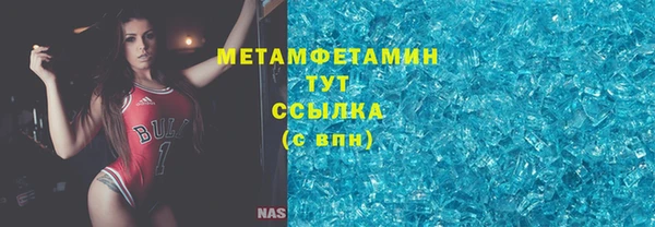 мефедрон Кукмор