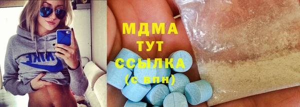 марки lsd Орск