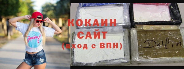 кристаллы Куйбышев