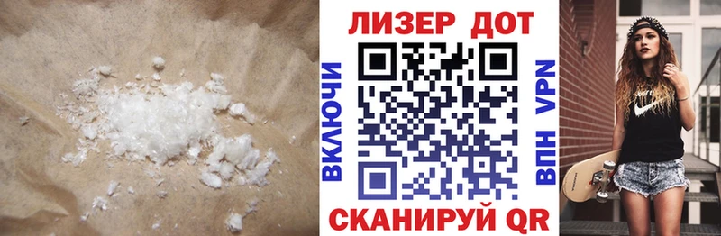 Лсд 25 экстази ecstasy  Чудово 