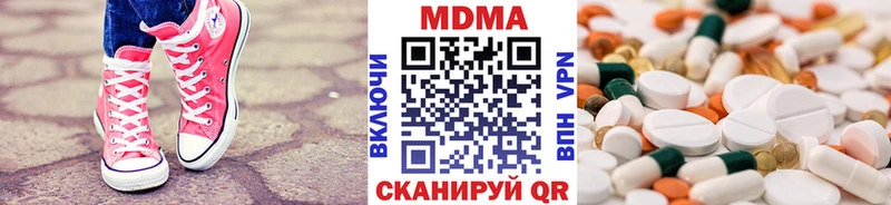MEGA сайт  Чудово  МДМА Molly 