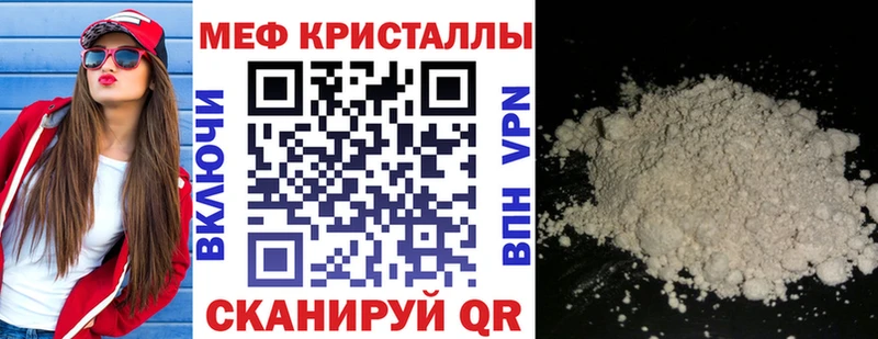 Мефедрон мука  гидра сайт  Чудово 
