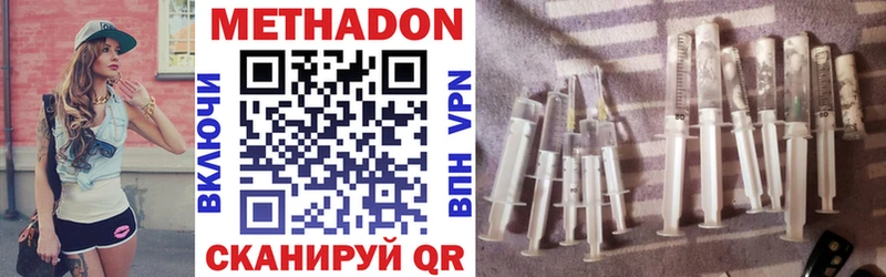 blacksprut   Чудово  МЕТАДОН methadone 