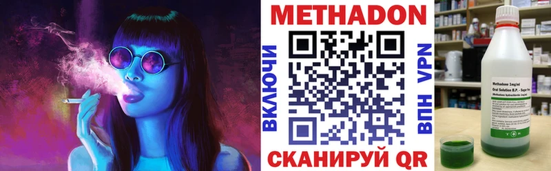 Метадон мёд Чудово