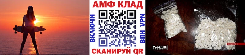 МЕТАМФЕТАМИН мет  Чудово 