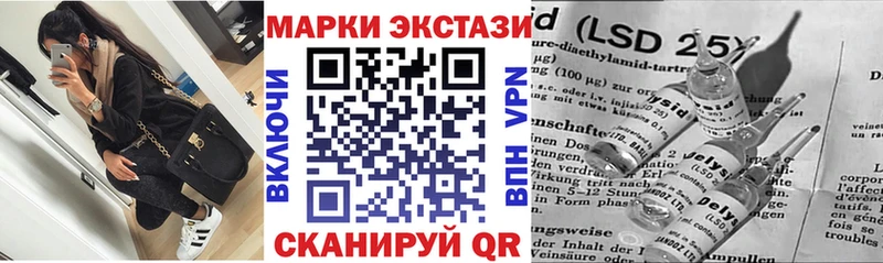 Наркотические марки 1,5мг  Чудово 